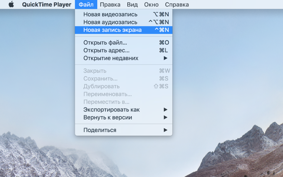 Экран Mac, на котором демонстрируется запись изображения с экрана после того, как пользователь выбрал «Файл» > «Новая запись экрана», нажал «Запись», выделил указателем часть экрана и нажал кнопку «Начать запись». В выбранной части экрана показан указатель, который нажимает элемент «Эмодзи и символы» в меню «Правка» программы Finder.