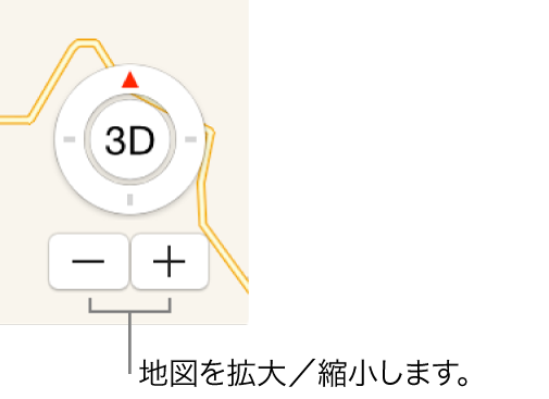 地図上の拡大／縮小ボタン。