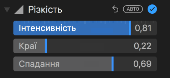 Опції «Збільшити різкість» на панелі «Коригувати».