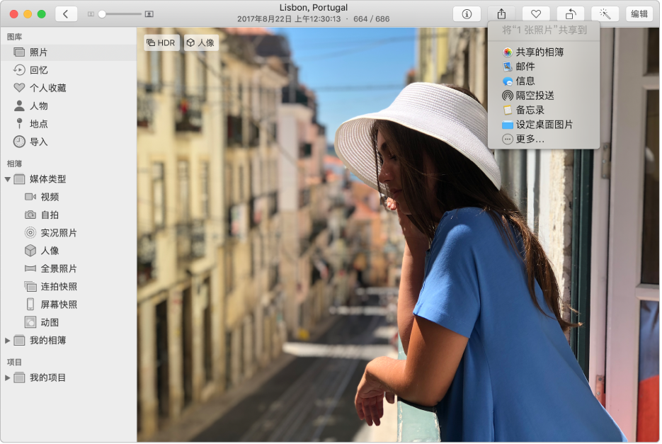 “照片”窗口显示一张照片和“共享”菜单，“共享的相簿”命令已选中。