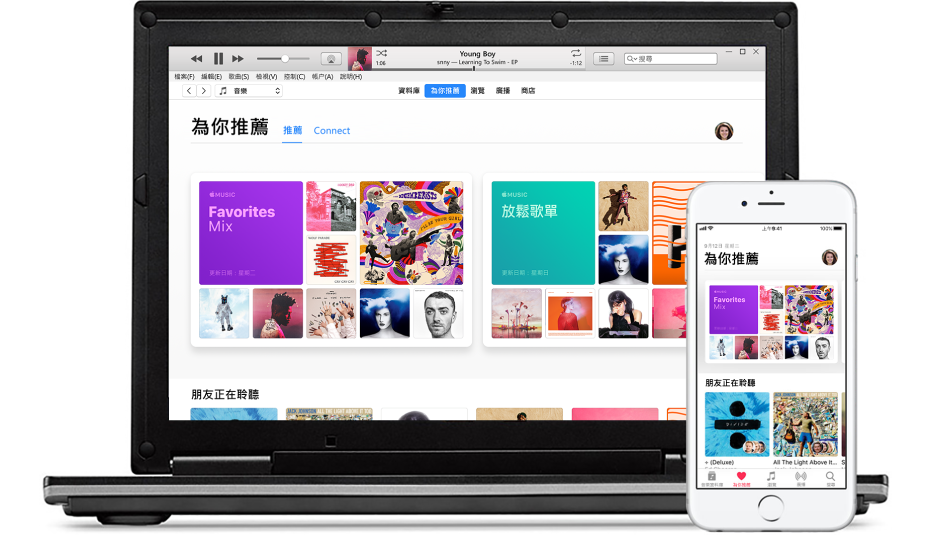 PC 和 iPhone 顯示 Apple Music 的「為你推薦」。