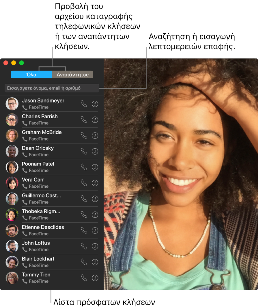 Παράθυρο FaceTime στο οποίο φαίνεται ο τρόπος πραγματοποίησης κλήσης βίντεο ή ήχου, χρήσης του πεδίου αναζήτησης για εισαγωγή ή αναζήτηση στοιχείων επαφών, και προβολής της λίστας πρόσφατων κλήσεων.