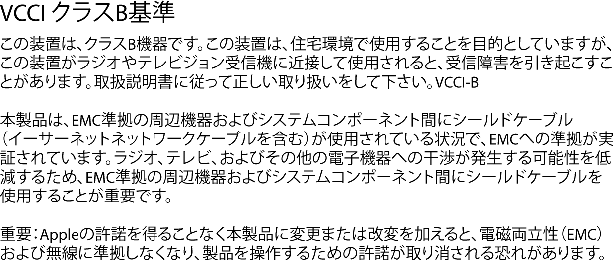 Declaración de cumplimiento de VCCI (Clase B) para Japón.