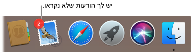 חלק מה‑Dock, מציג את הצלמית של היישום ״דואר״ עם תגית המציינת את ההודעות שלא נקראו.