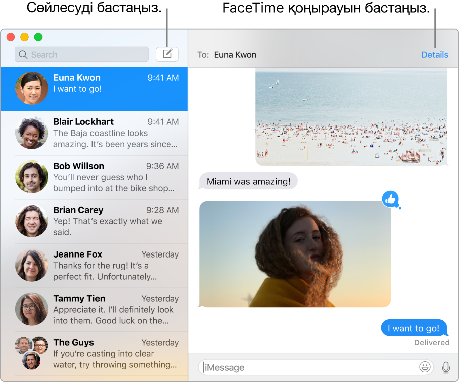 Сөйлесуді бастау жолын және FaceTime қоңырауын бастау жолын көрсетіп тұрған Messages терезесі.