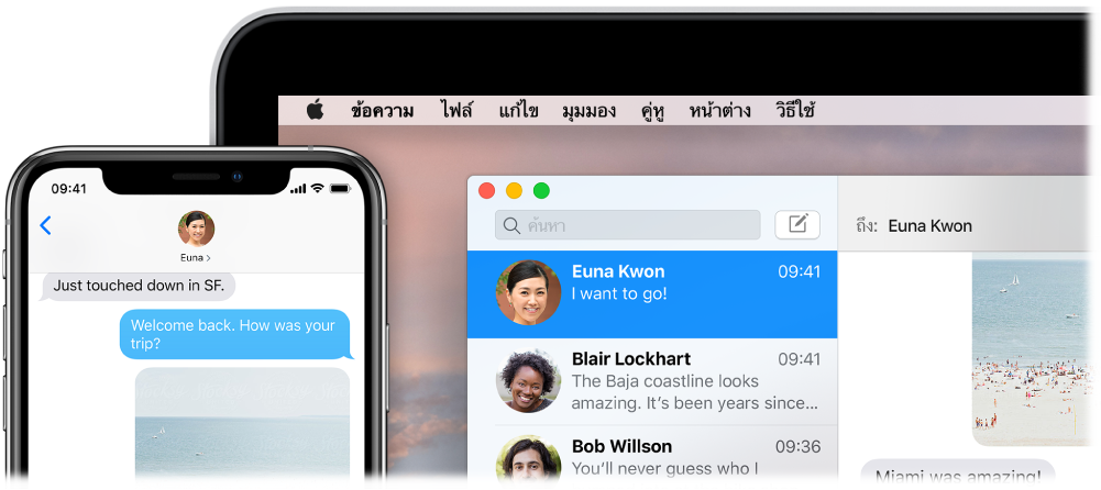 แอพข้อความที่เปิดอยู่บน Mac ซึ่งแสดงบทสนทนาเดียวกันกับในแอพข้อความบน iPhone