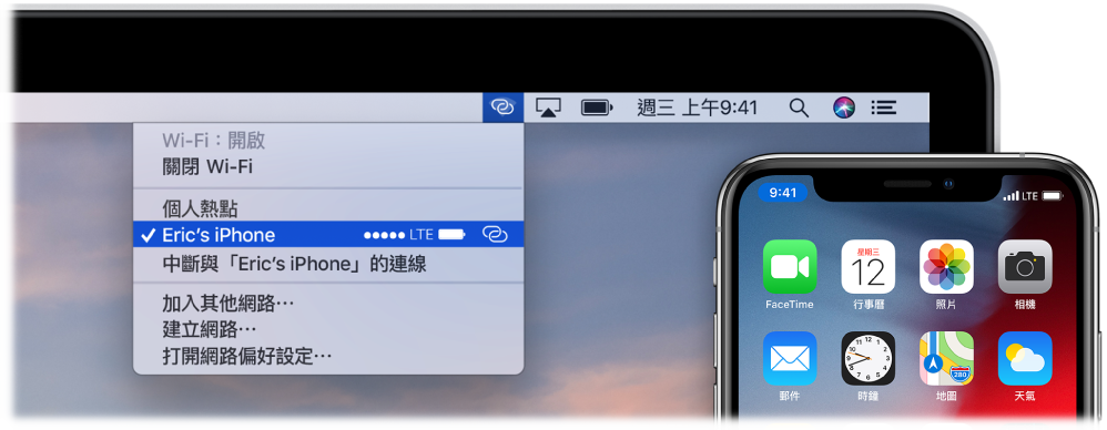 Mac 螢幕的 Wi-Fi 選單顯示已連接到 iPhone 的「個人熱點」。