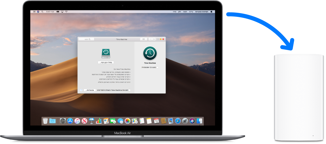 מסך MacBook Air המציג חלון גיבוי של Time Machine. ה-MacBook Air מחובר באופן אלחוטי ל-AirPort Time Capsule.