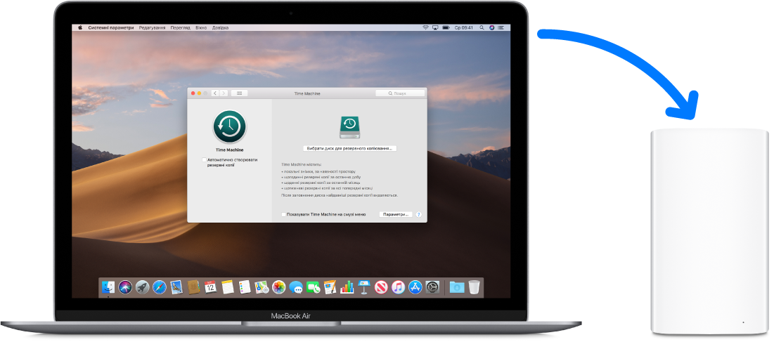 Екран MacBook Air, на якому відкрито вікно резервного копіювання Time Machine. MacBook Air з’єднаний з AirPort Time Capsule через бездротову мережу.