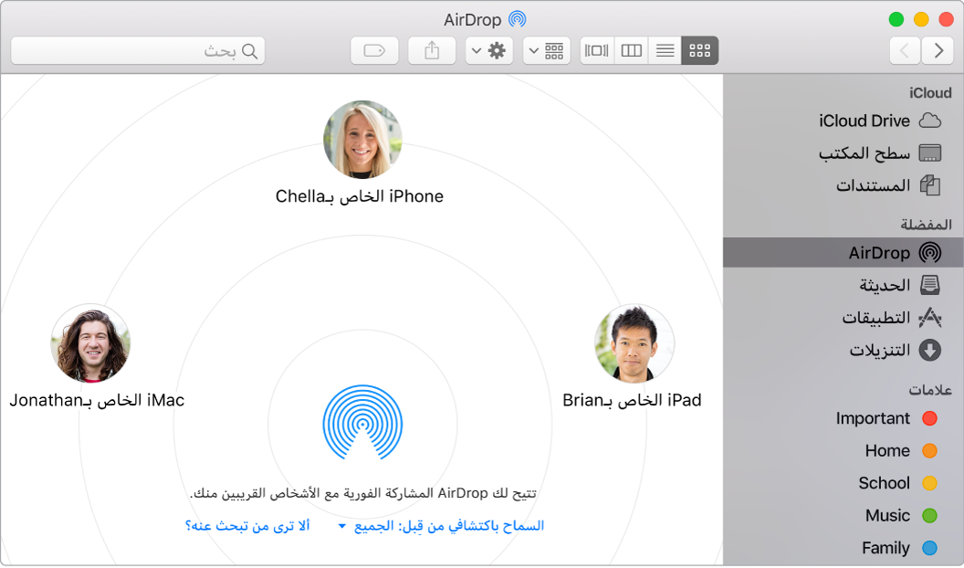 نافذة Finder مع تحديد AirDrop في قسم المفضلة من الشريط الجانبي.