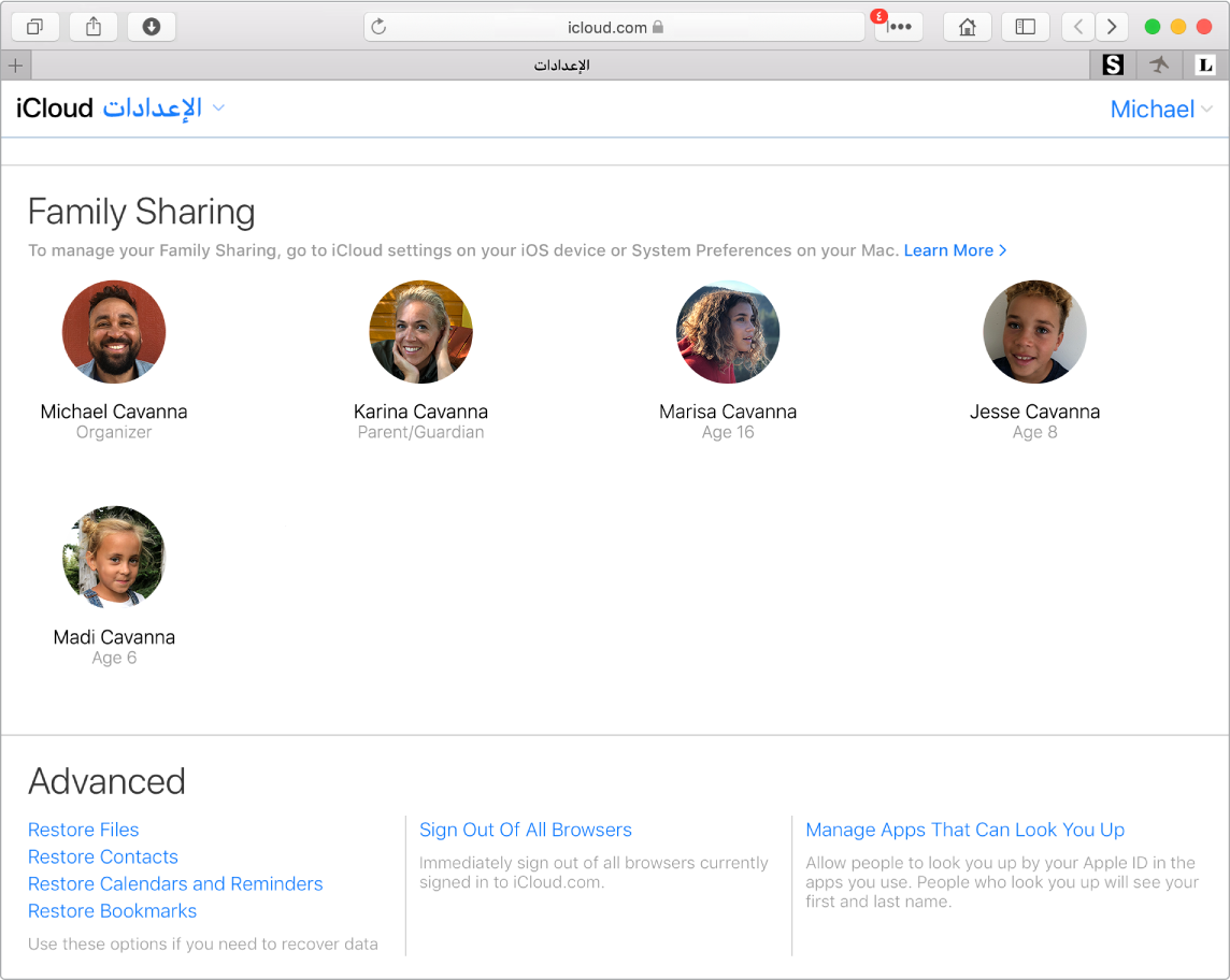 نافذة Safari تظهر بها إعدادات المشاركة العائلية على iCloud.com.