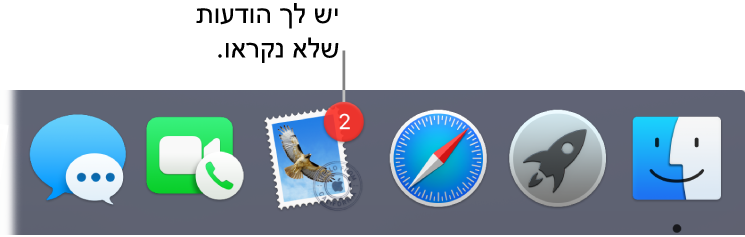 חלק מה‑Dock, עם צלמית היישום ״דואר״ ותגית המציינת את מספר ההודעות שלא נקראו.