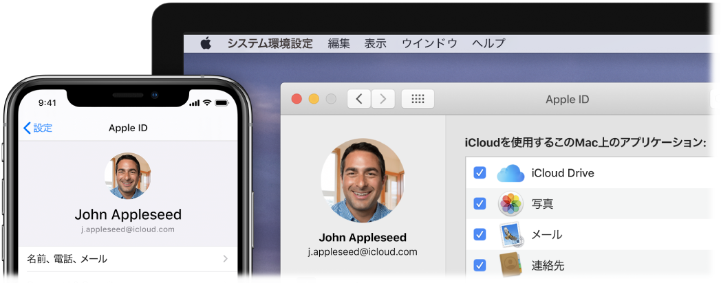 iCloudの設定が表示されているiPhoneとiCloudウインドウが表示されているMacの画面。