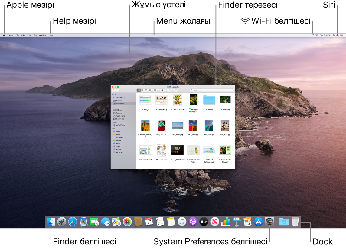 Apple мәзірін, Help мәзірін, жұмыс үстелін, мәзір жолағын, Finder терезесін, Wi-Fi белгішесін, Ask Siri белгішесін, Dock тақтасын, Finder белгішесін, System Preferences белгішесін және Dock тақтасын көрсетіп тұрған Mac экраны.