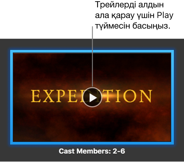 Play түймесін көрсетіп тұрған iMovie trailer экраны.