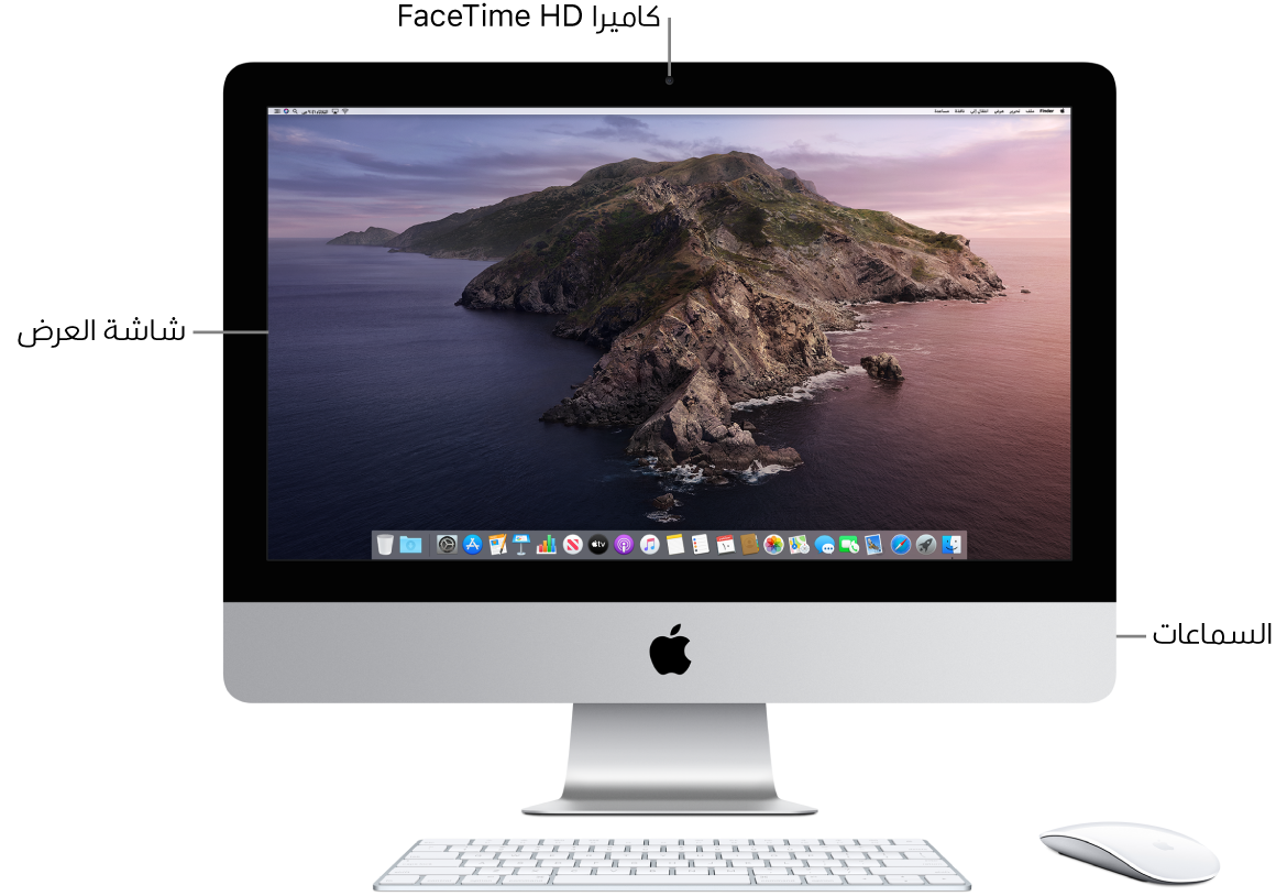 مظهر أمامي للـ iMac وتظهر فيه شاشة العرض والكاميرا والسماعات.