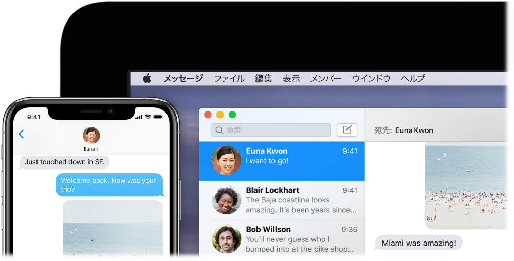 Macで「メッセージ」アプリケーションが開かれ、iPhoneの「メッセージ」と同じチャットが表示されています。