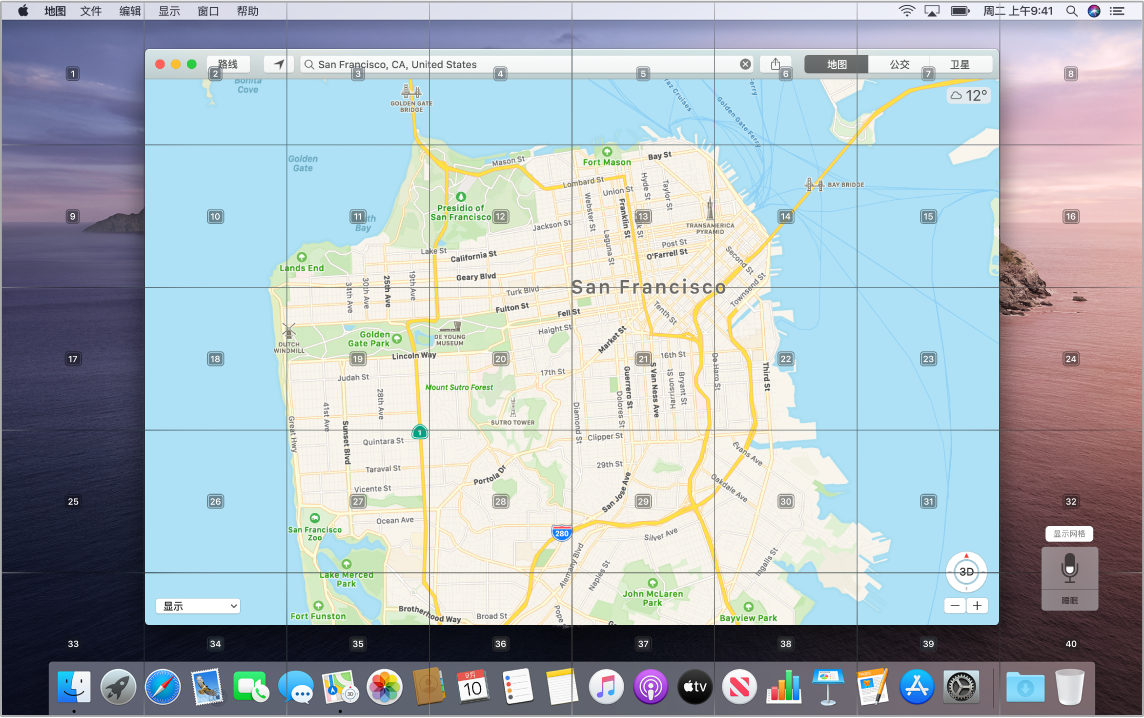 “地图”在桌面上打开，带有网格叠层。