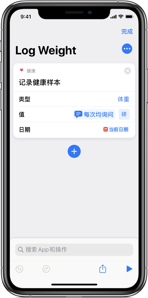 “记录健康样本”操作的“日期”栏中的“每次均询问”变量记号。