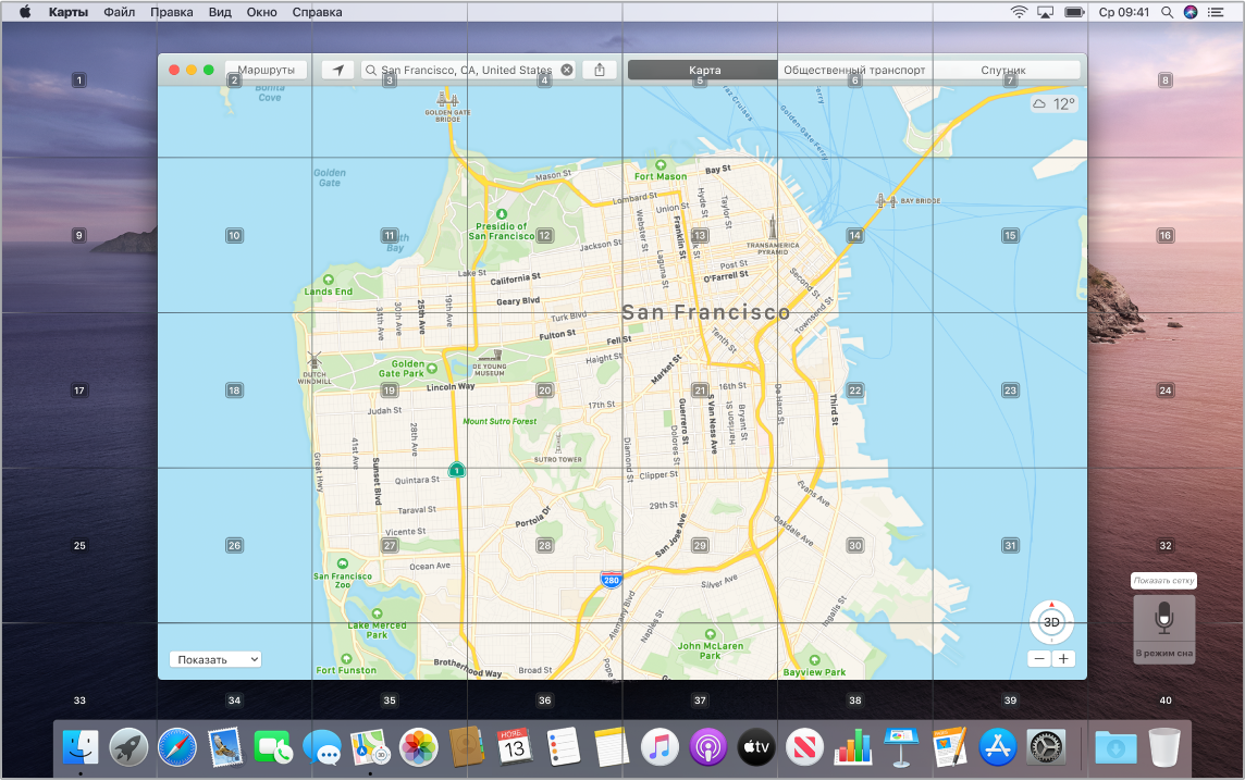 На компьютере открыто приложение «Карты», и на него наложена сетка.