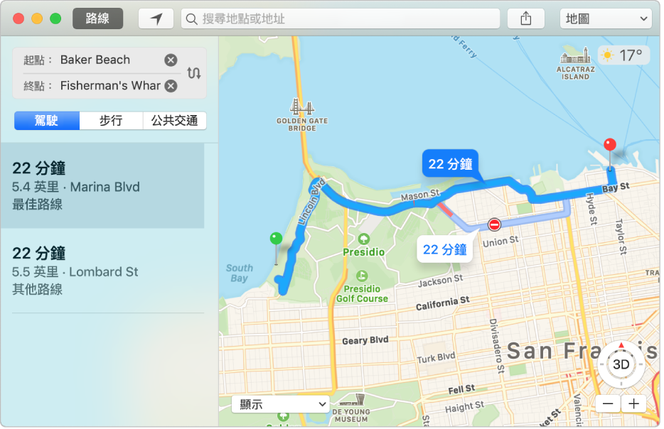 「地圖」視窗顯示到目的地的路線。