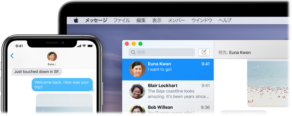 Macで「メッセージ」アプリケーションが開かれ、iPhoneの「メッセージ」と同じチャットが表示されています。