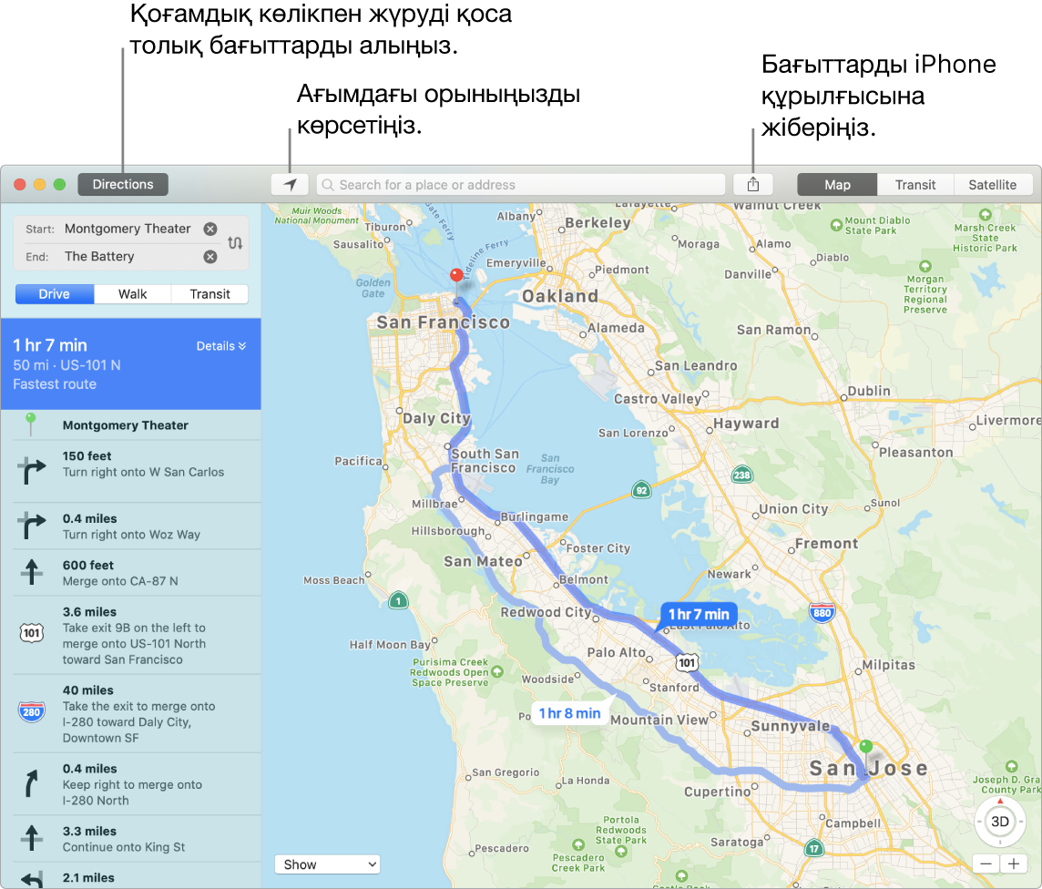 Жоғарғы сол жақтағы Directions түймесін басу арқылы бағыттар алу және бағыттарды iPhone құрылғысына Share түймесін пайдаланып жіберу жолын көрсетіп тұрған Maps терезесі.