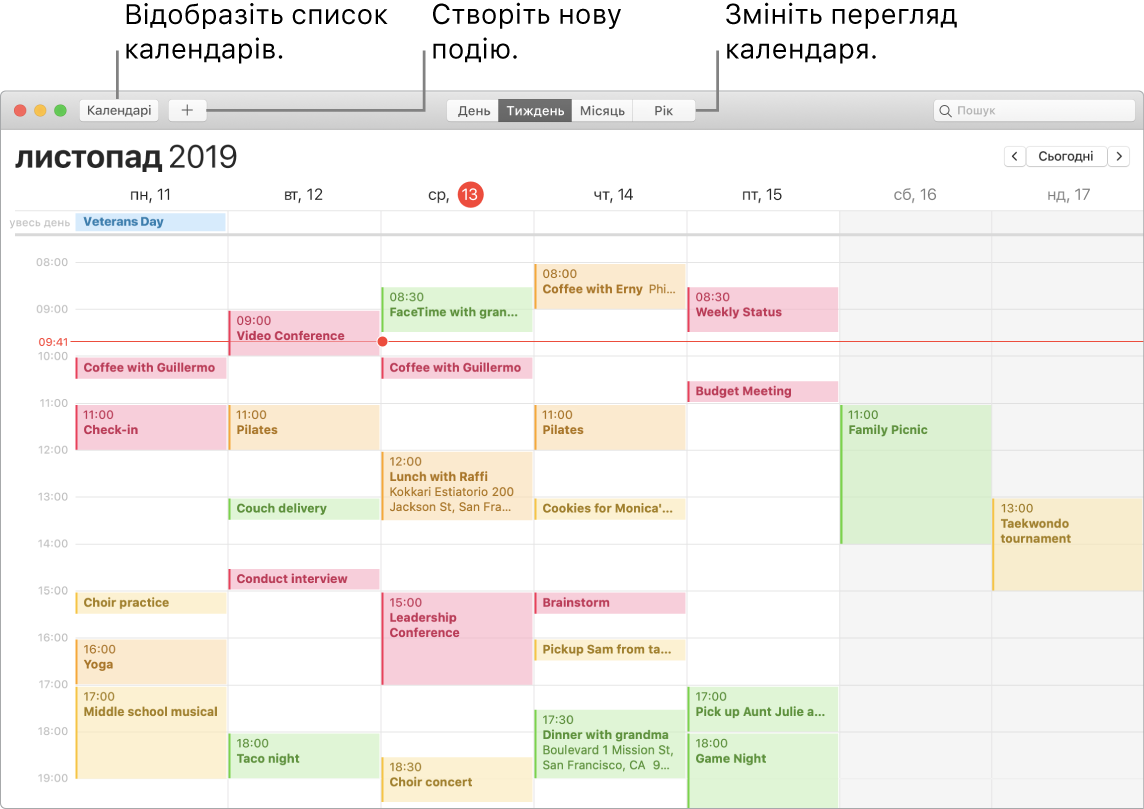 Вікно Календаря, у якому показано, як створити подію, відобразити список календарів і вибрати день, тиждень, місяць або рік.