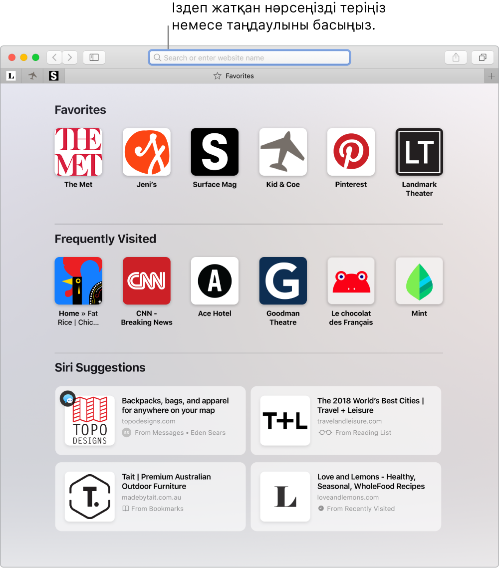 Favorites көрінісі көрсетілген және Smart Search өрісі бөлектелген Safari терезесі.
