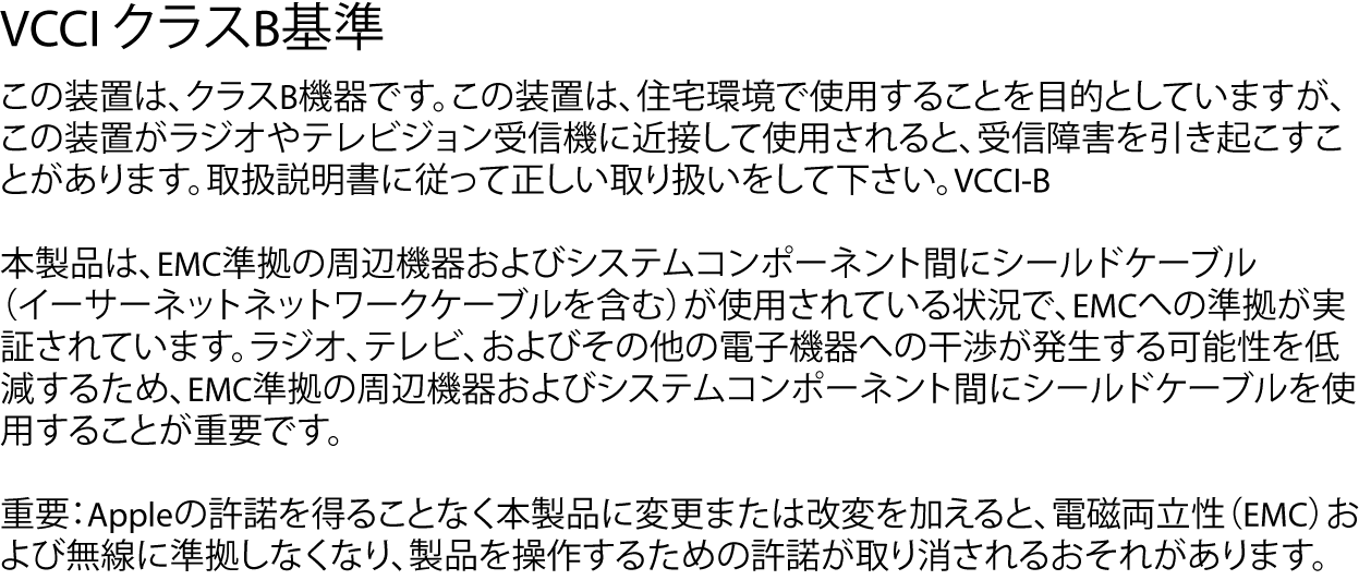 Declarația VCCI Clasa B pentru Japonia.