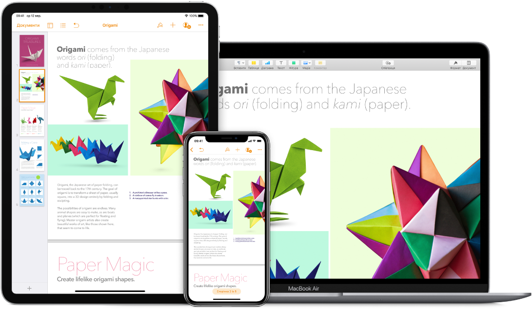Ідентичний вміст одночасно відображено на MacBook Air, iPad та iPhone.