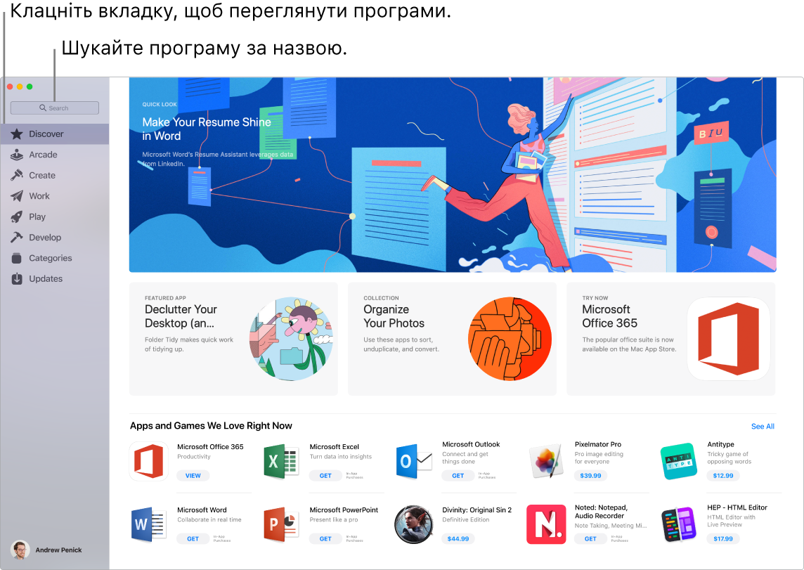 Вікно App Store із вікном пошуку.