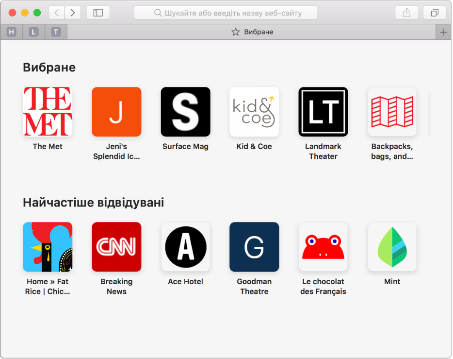 Початкова сторінка Safari з улюбленими і часто відвідуваними веб-сайтами.