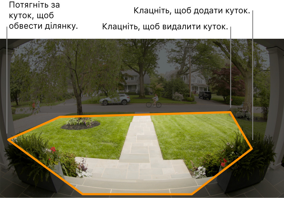 Вид з камери на вхід, у якому показано окреслену зону активності навколо парадного двору.