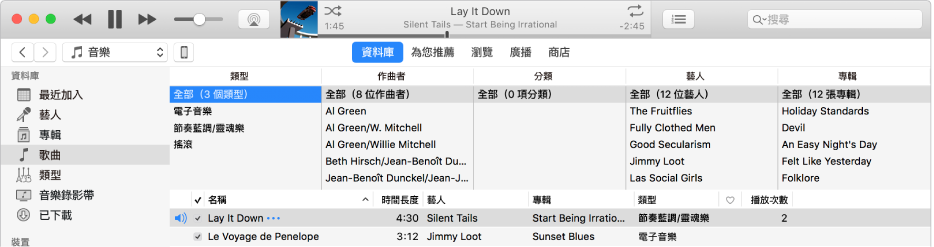 iTunes 主視窗：直欄瀏覽器顯示在側邊欄右側，並在歌曲列表上方。