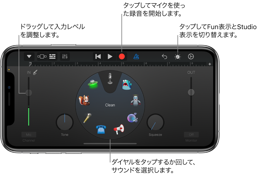 Audio Recorder Touch Instrument