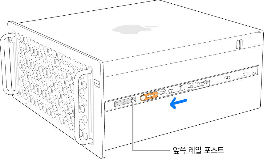 레일이 앞으로 밀려나며 제자리에 고정되는 Mac Pro.