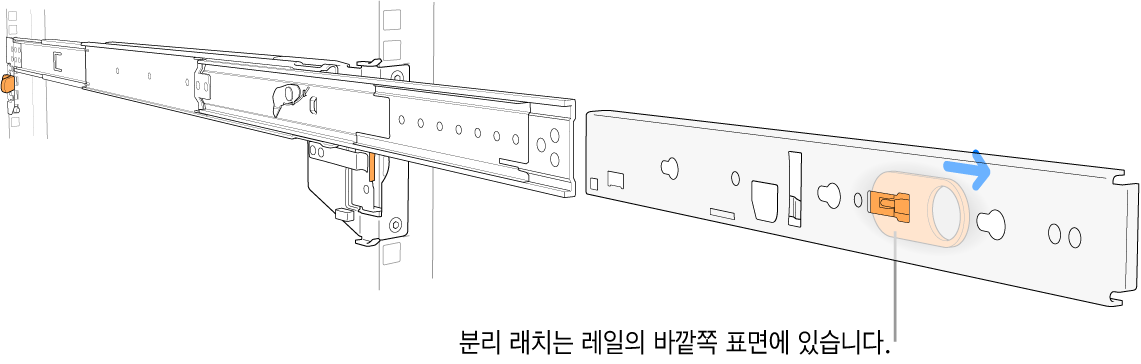 레일의 바깥 표면에 있는 해제 래치를 강조하는 확장된 레일 어셈블리.