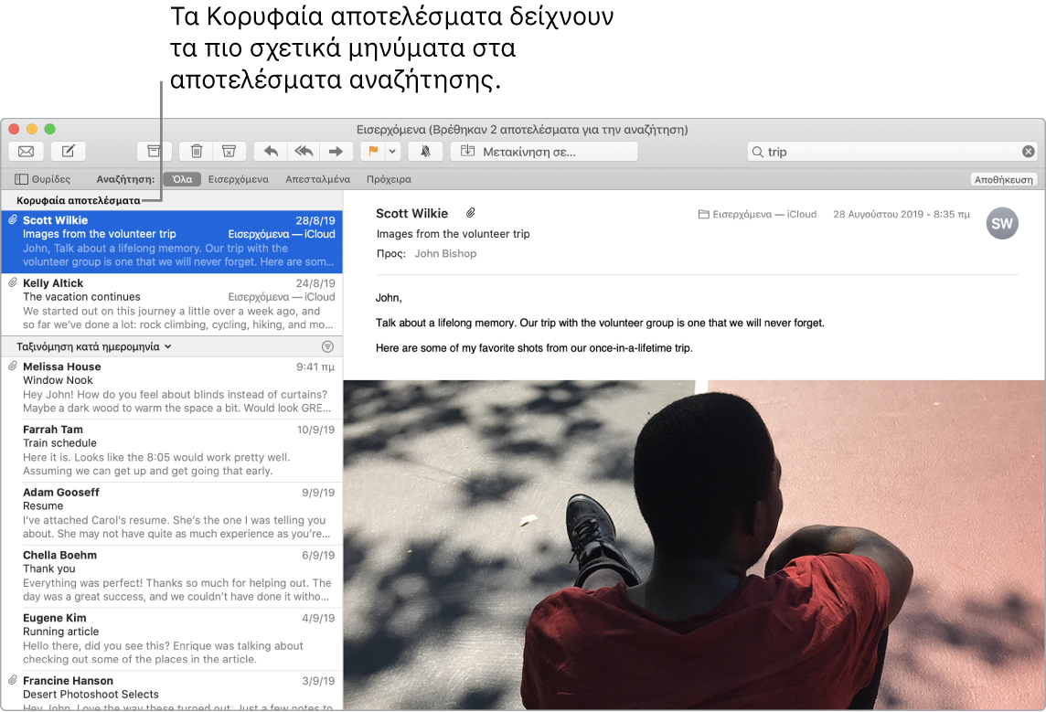 Παράθυρο του Mail όπου εμφανίζονται κορυφαία αποτελέσματα στην αρχή της λίστας, και μετά άλλα αποτελέσματα.