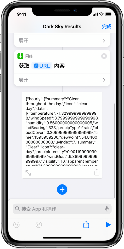 Dark Sky API 请求快捷指令的结果，显示恶魔岛的天气预报。