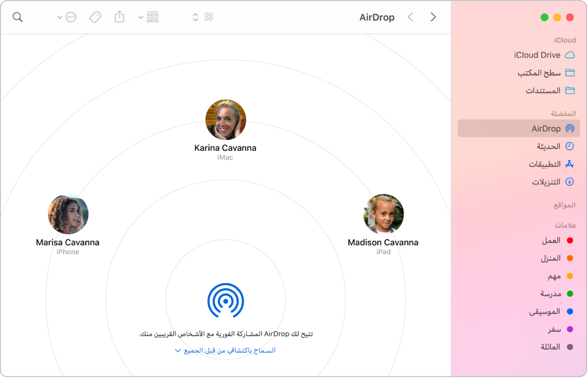 نافذة Finder مع تحديد AirDrop في قسم المفضلة من الشريط الجانبي.