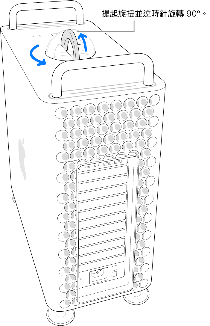 顯示透過提起旋鈕並將其旋轉 90 度來卸下電腦外殼的第一步。
