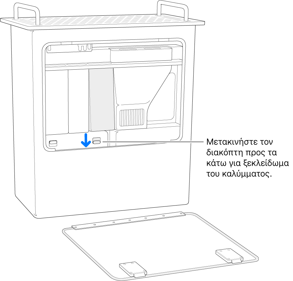 Το Mac Pro σε όρθια θέση, με επισημασμένο τον διακόπτη που ξεκλειδώνει το κάλυμμα DIMM.