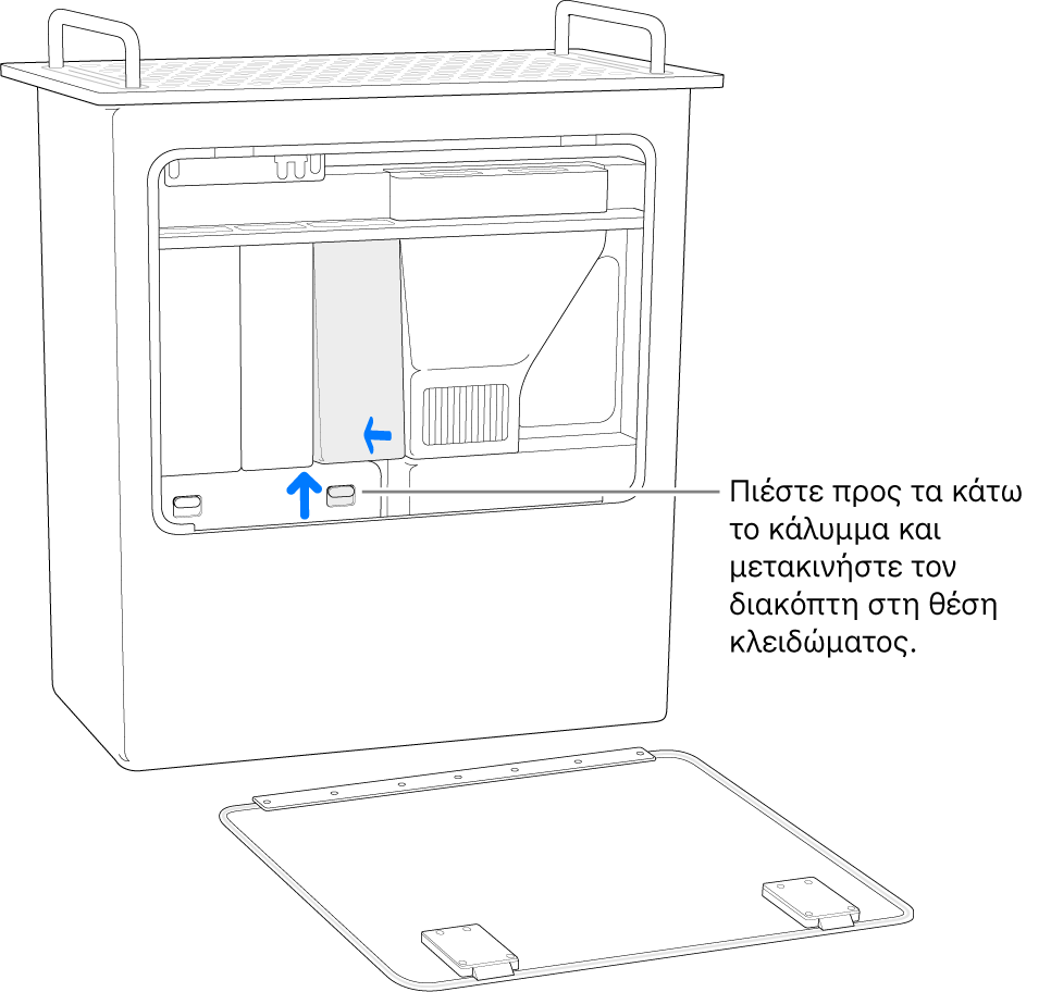 Το Mac Pro σε όρθια θέση και φαίνεται ο τρόπος μετακίνησης του διακόπτη DIMM στη θέση κλειδώματος.