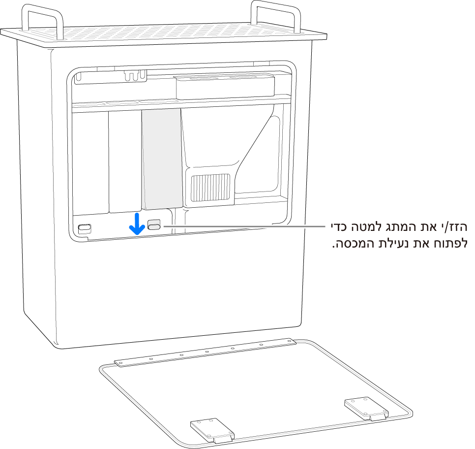 מבט על Mac Pro העומד על קצהו, והצגת המתג שמבטל את נעילת מכסה ה-DIMM.