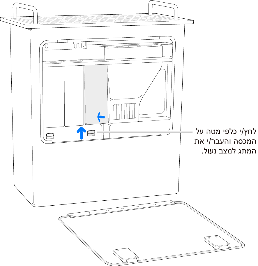 ה-Mac Pro עומד על קצהו, ומוצג האופן שבו יש להזיז את מתג ה-DIMM למצב הנעול.