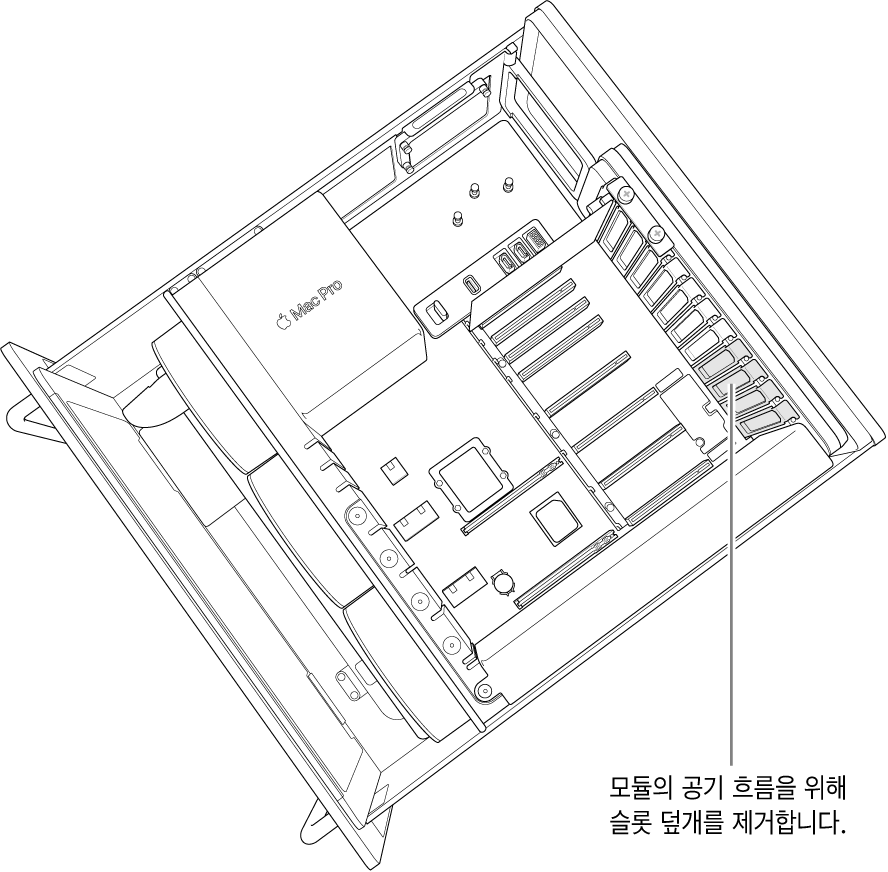 카드 포트 연결 및 모듈의 공기 흐름을 위해 슬롯 덮개를 제거함.