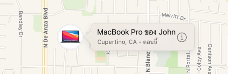 ภาพถ่ายระยะใกล้ของไอคอนข้อมูลใน MacBook Pro ของ John