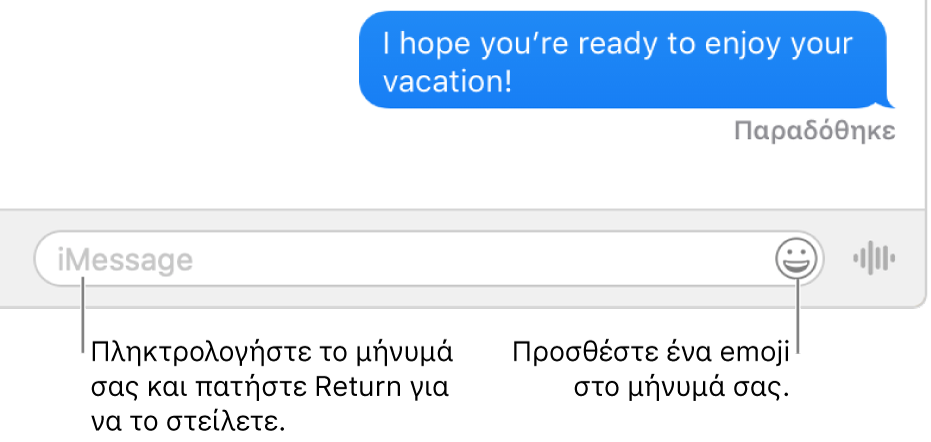 Μια συζήτηση στο παράθυρο των Μηνυμάτων, με το πεδίο κειμένου να εμφανίζεται στο κάτω μέρος του παραθύρου.