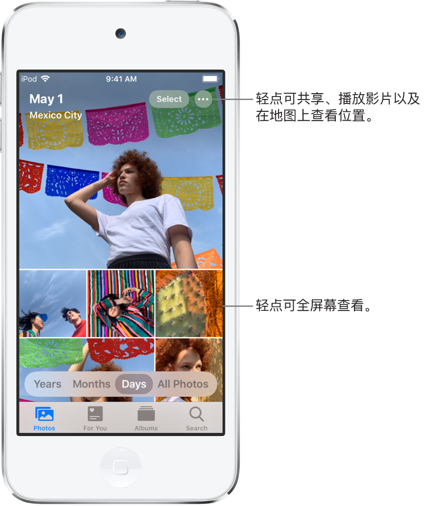 以日视图显示的照片图库。所选照片缩略图填满屏幕。屏幕左上方是照片的拍摄日期和位置。右上方是“选择”和“更多选项”按钮。缩略图下方是按“年”、“月”、“日”以及“所有照片”来查看照片图库的选项。底部依次是“照片”、“为你推荐”、“相簿”和“搜索”标签。